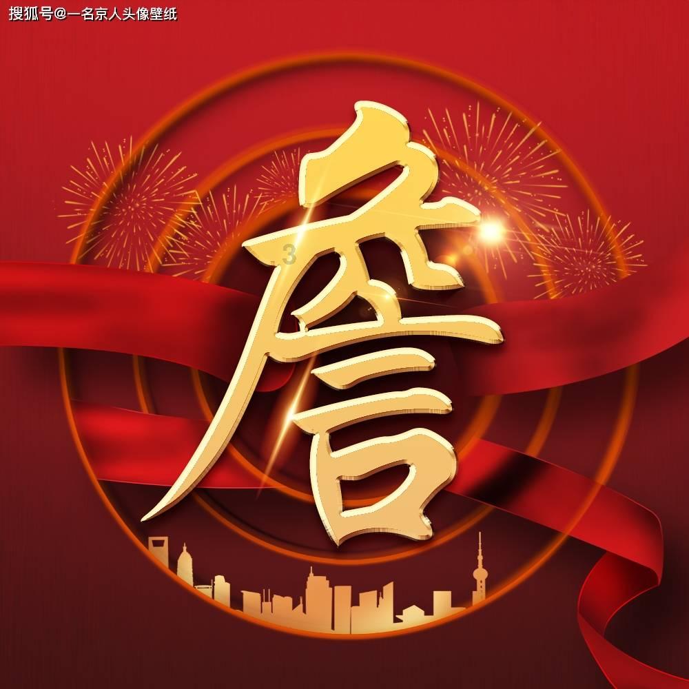 炼金术士塔