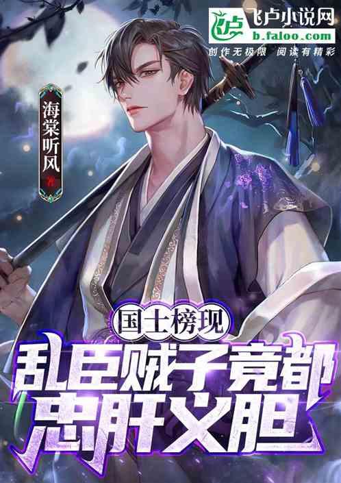 蛇蛇争霸